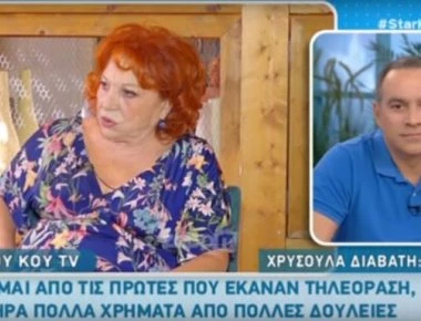 Χ.Διαβάτη κατά πάντων: «Ο Λαζόπουλος δεν είναι ηθοποιός...» (βίντεο)